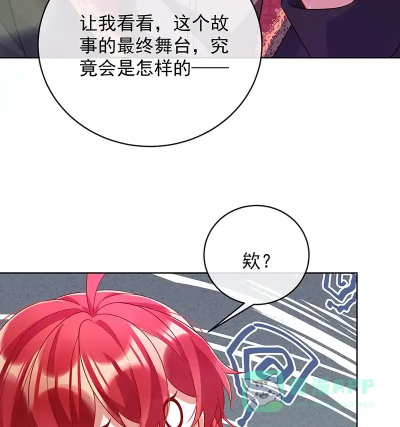 《恶役千金和魔王小姐》[第80话] 我们没打算回去啊？ 第33页