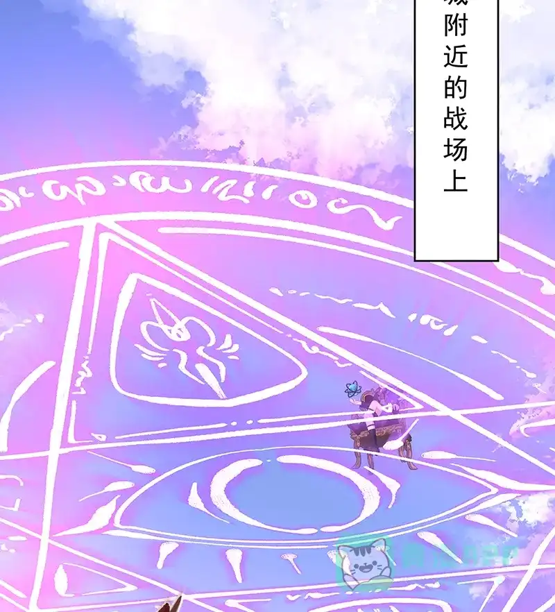 《恶役千金和魔王小姐》[第80话] 我们没打算回去啊？ 第11页