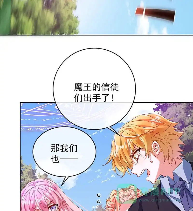 《恶役千金和魔王小姐》[第80话] 我们没打算回去啊？ 第52页