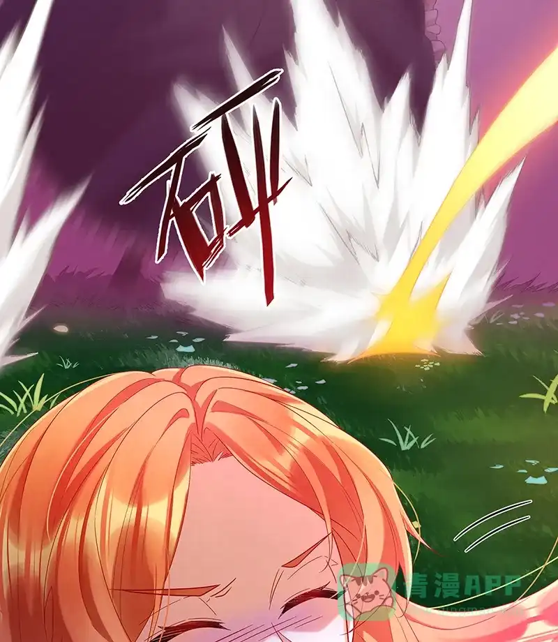 《恶役千金和魔王小姐》[第81话] 渔翁得利 第30页