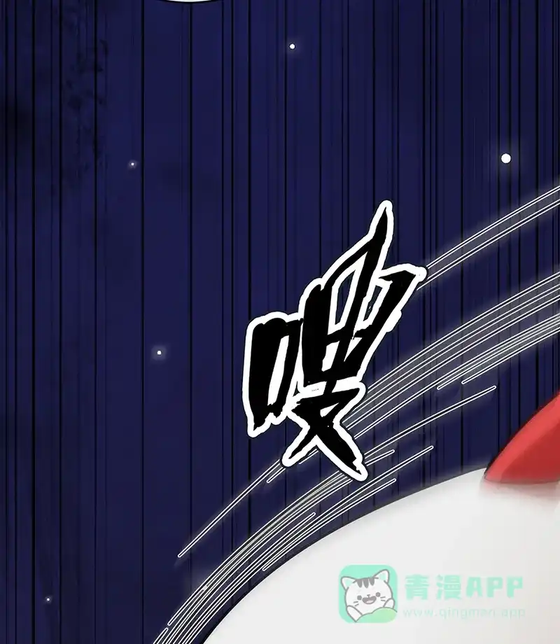 《恶役千金和魔王小姐》[第81话] 渔翁得利 第27页