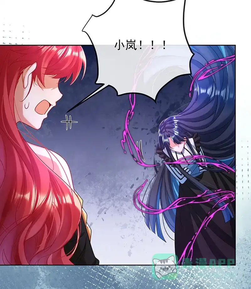 《恶役千金和魔王小姐》[第81话] 渔翁得利 第53页