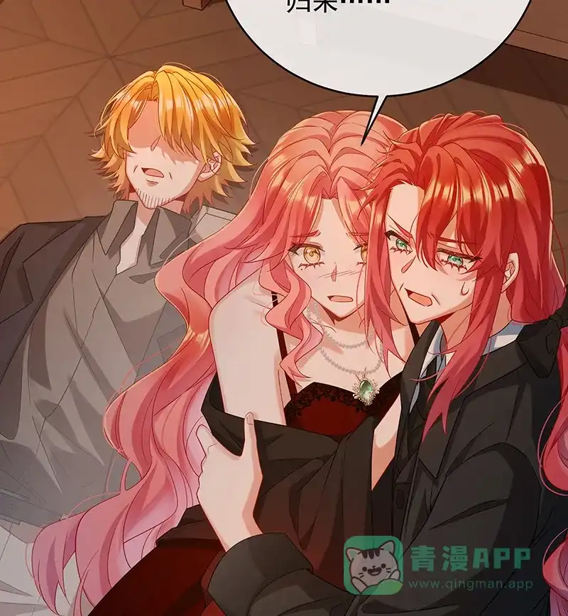 《恶役千金和魔王小姐》[第81话] 渔翁得利 第10页