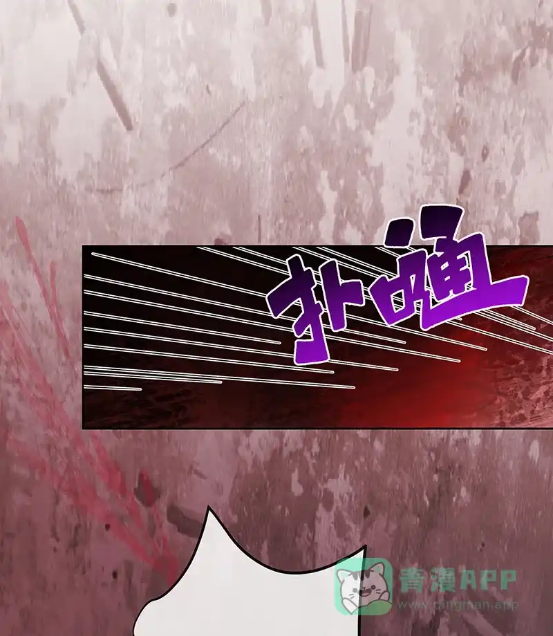 《恶役千金和魔王小姐》[第81话] 渔翁得利 第19页