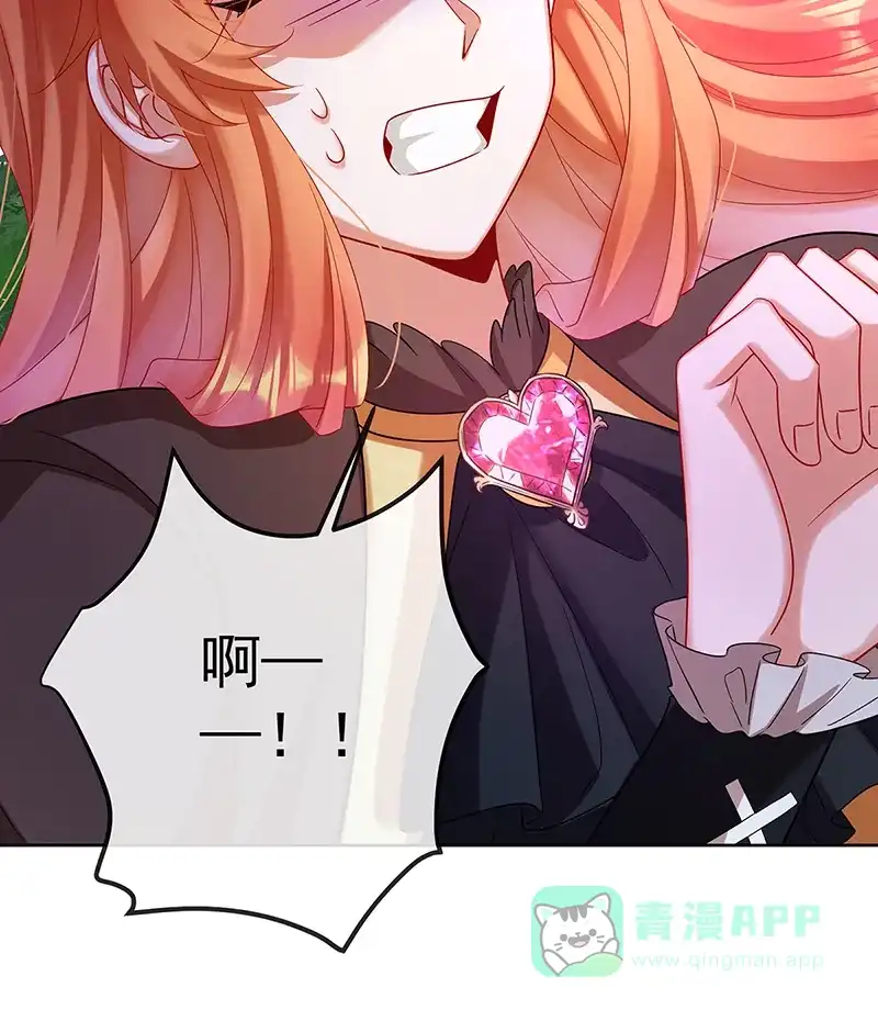 《恶役千金和魔王小姐》[第81话] 渔翁得利 第31页