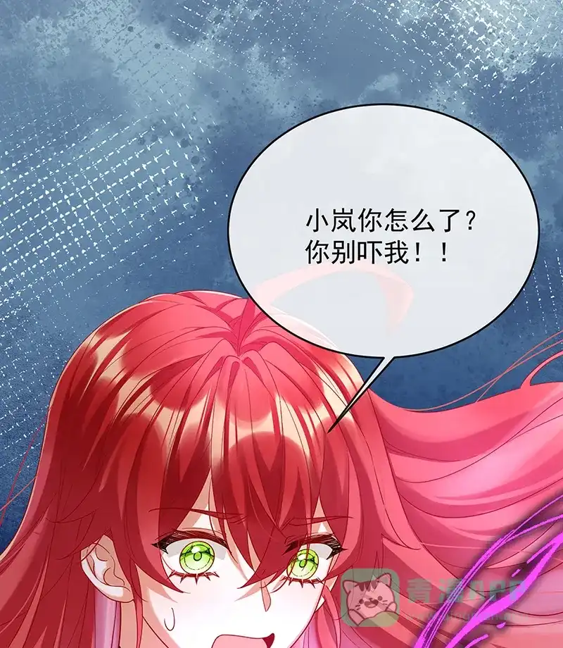 《恶役千金和魔王小姐》[第81话] 渔翁得利 第54页