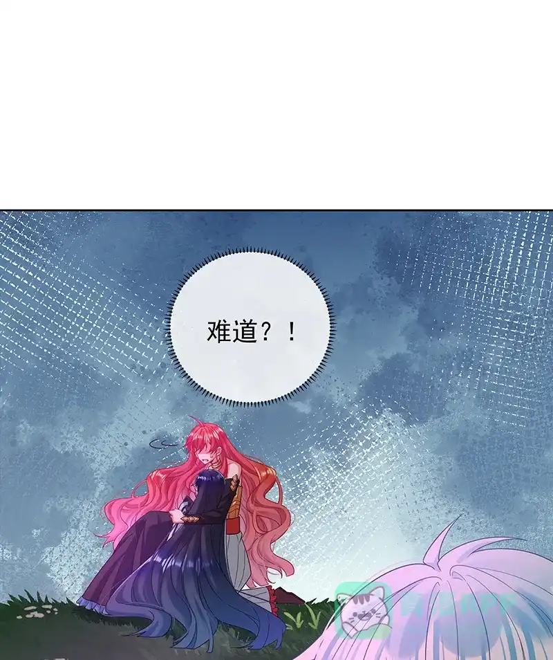 《恶役千金和魔王小姐》[第81话] 渔翁得利 第62页