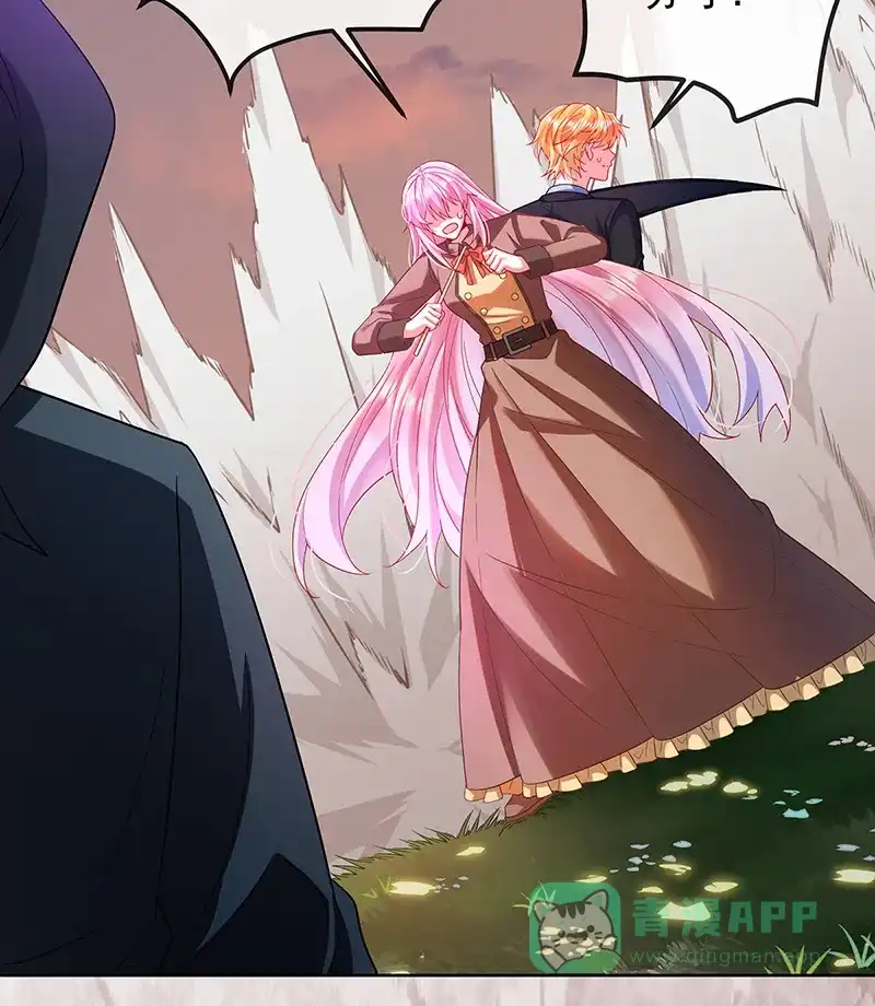 《恶役千金和魔王小姐》[第81话] 渔翁得利 第18页