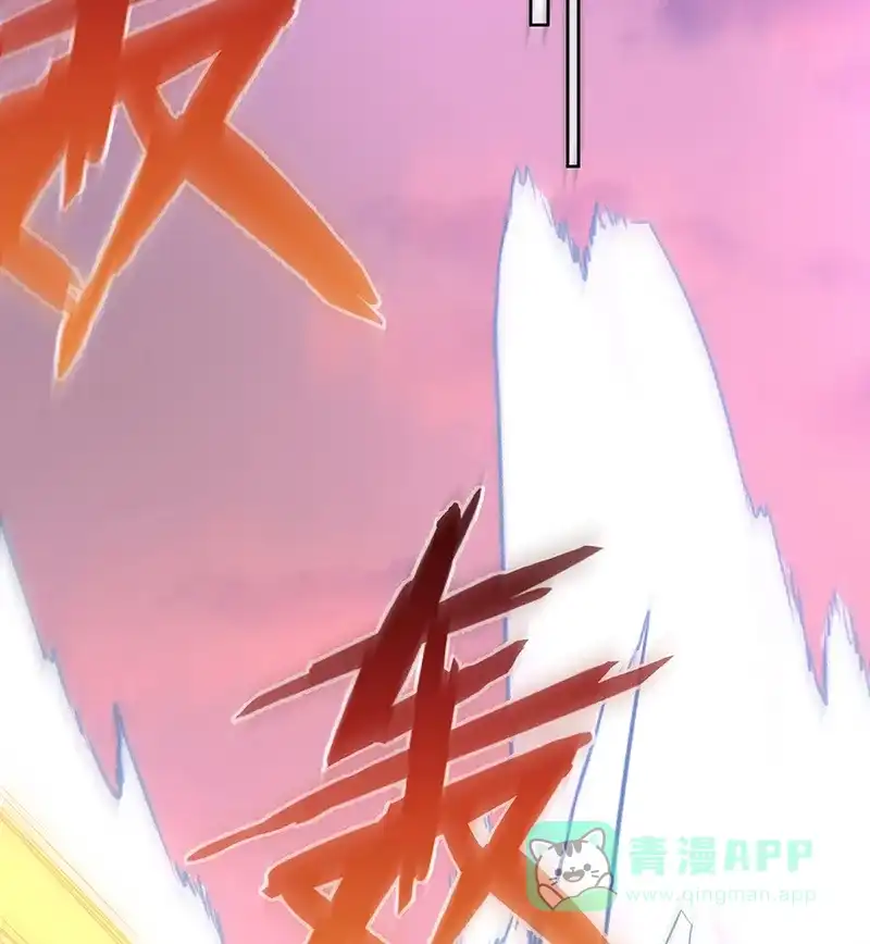《恶役千金和魔王小姐》[第81话] 渔翁得利 第14页