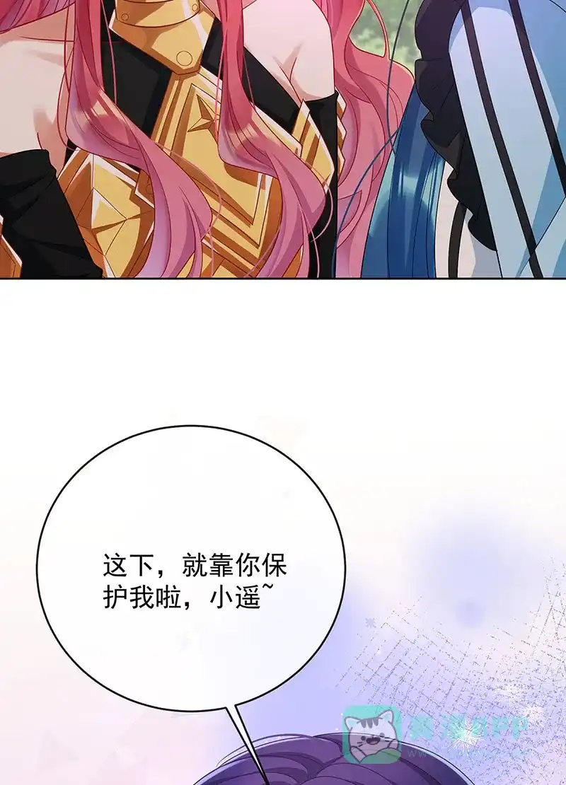 《恶役千金和魔王小姐》[第82话] 今后，就靠你保护我啦 第59页