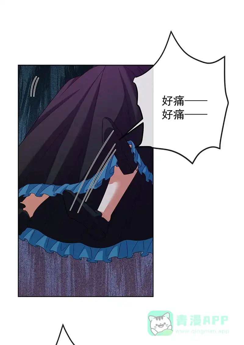 《恶役千金和魔王小姐》[第82话] 今后，就靠你保护我啦 第36页