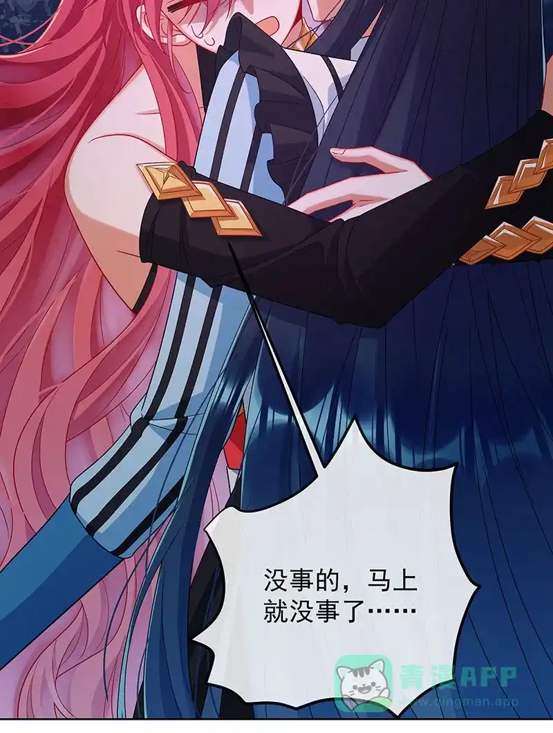 《恶役千金和魔王小姐》[第82话] 今后，就靠你保护我啦 第39页