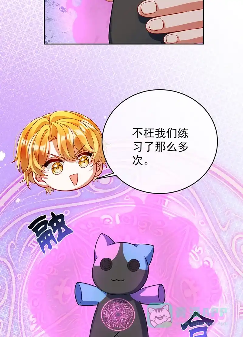 《恶役千金和魔王小姐》[第82话] 今后，就靠你保护我啦 第52页