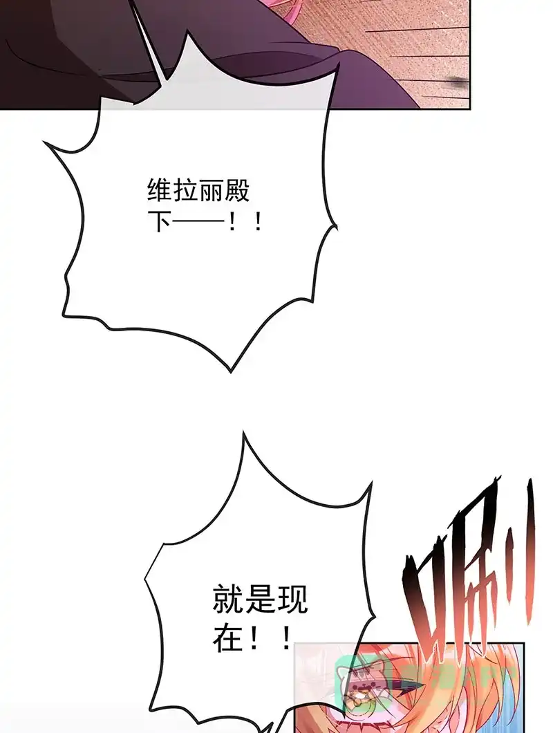 《恶役千金和魔王小姐》[第82话] 今后，就靠你保护我啦 第46页