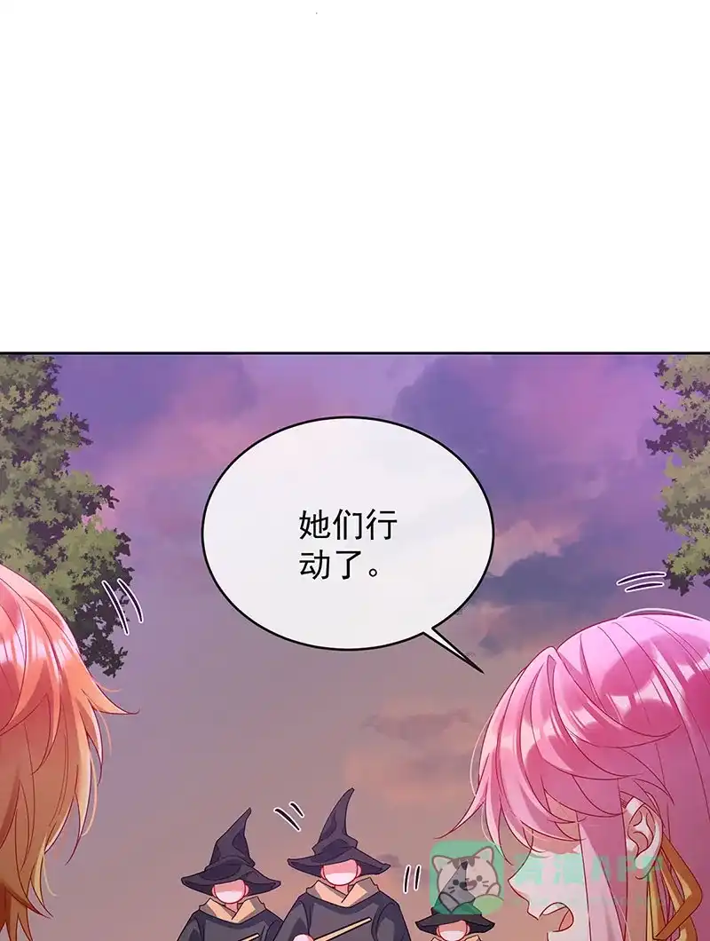 《恶役千金和魔王小姐》[第82话] 今后，就靠你保护我啦 第40页
