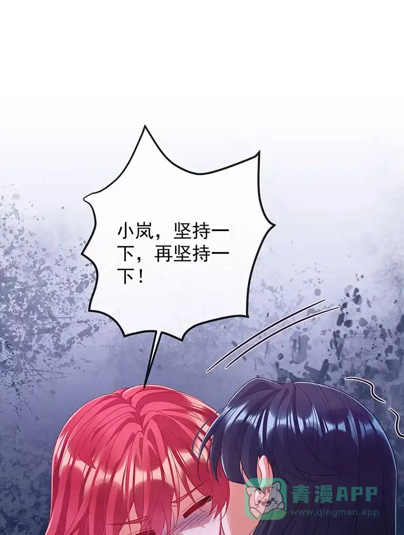 《恶役千金和魔王小姐》[第82话] 今后，就靠你保护我啦 第38页