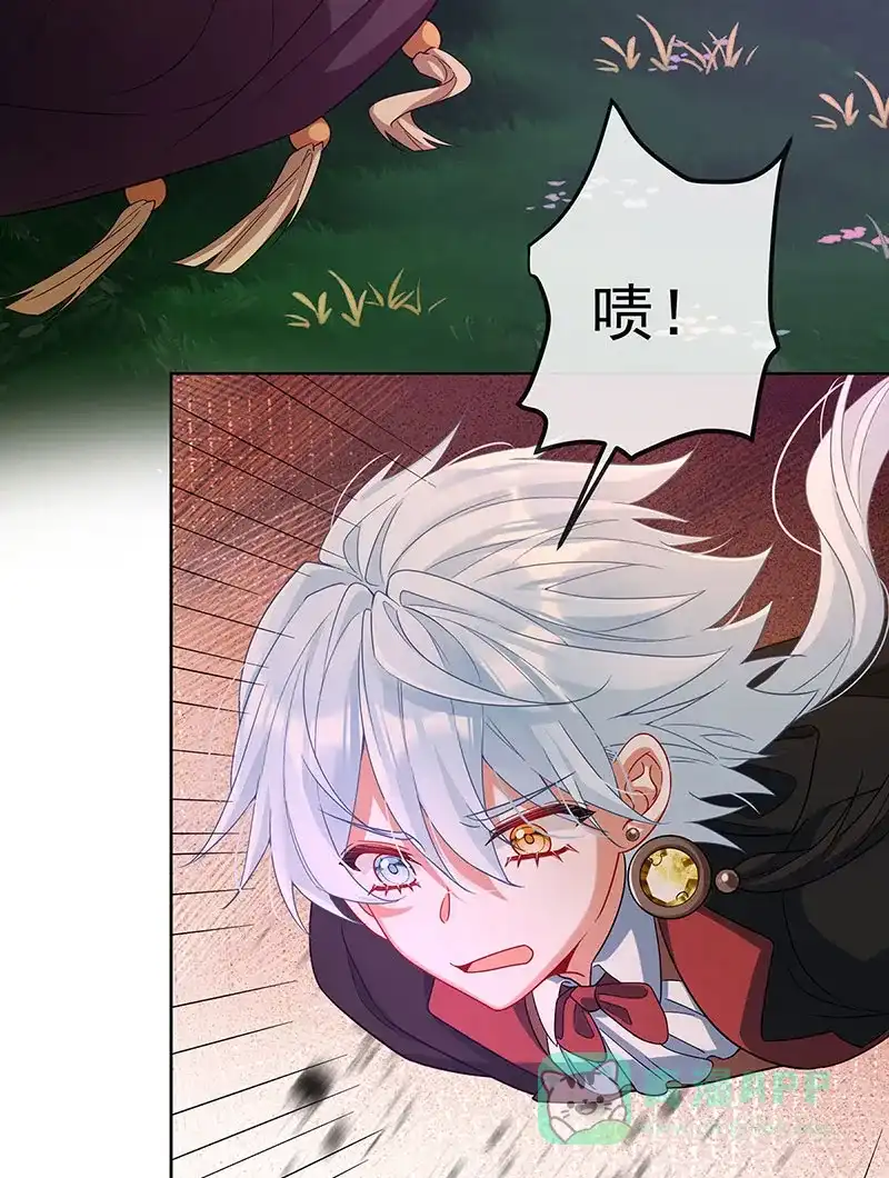 《恶役千金和魔王小姐》[第82话] 今后，就靠你保护我啦 第44页