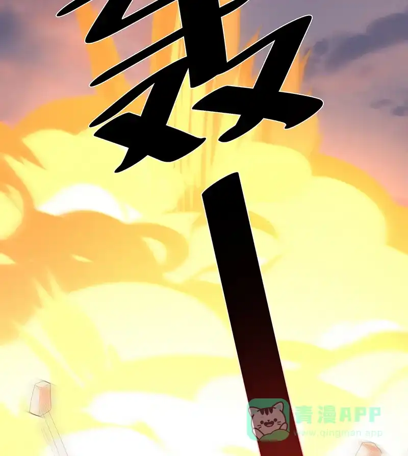 《恶役千金和魔王小姐》[第83话] 消灭魔女 第53页