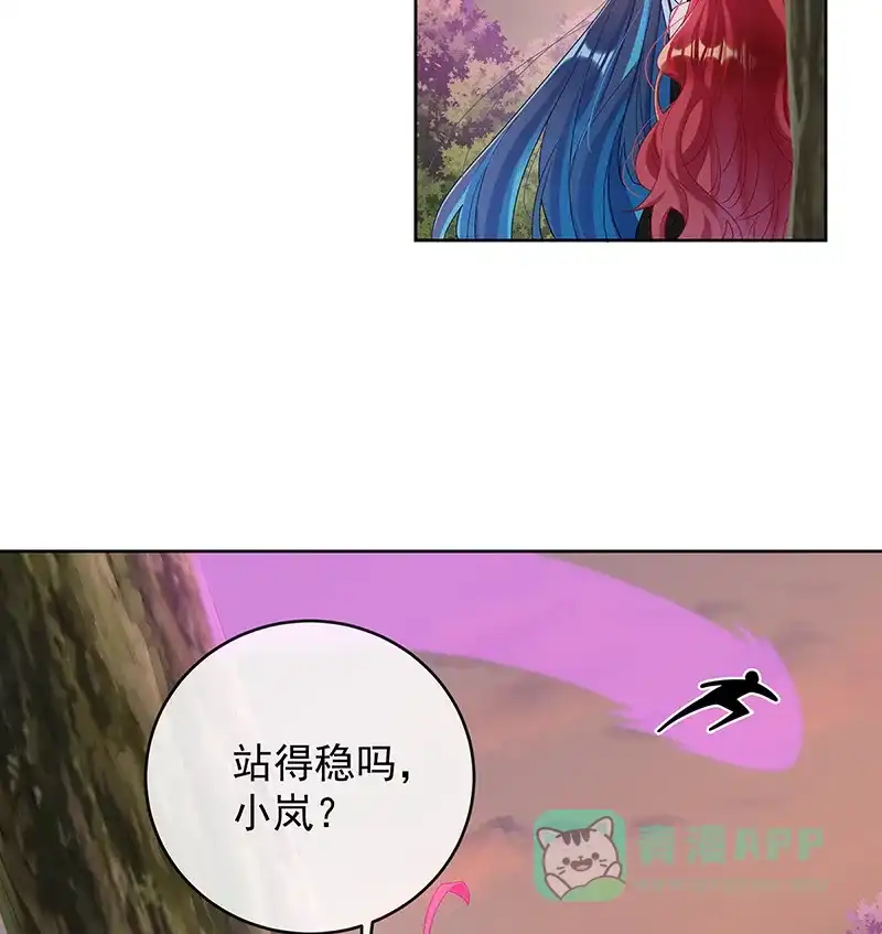 《恶役千金和魔王小姐》[第83话] 消灭魔女 第18页