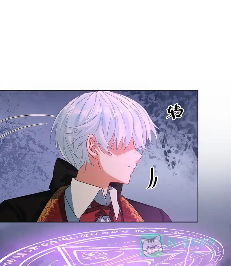 《恶役千金和魔王小姐》[第83话] 消灭魔女 第14页