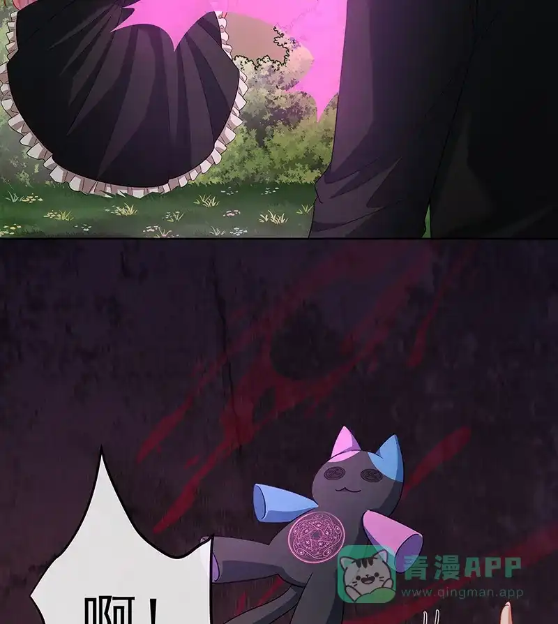 《恶役千金和魔王小姐》[第83话] 消灭魔女 第48页