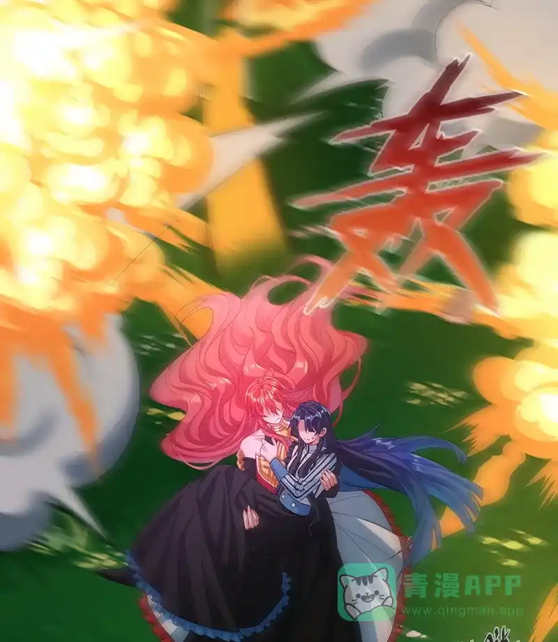 《恶役千金和魔王小姐》[第83话] 消灭魔女 第9页