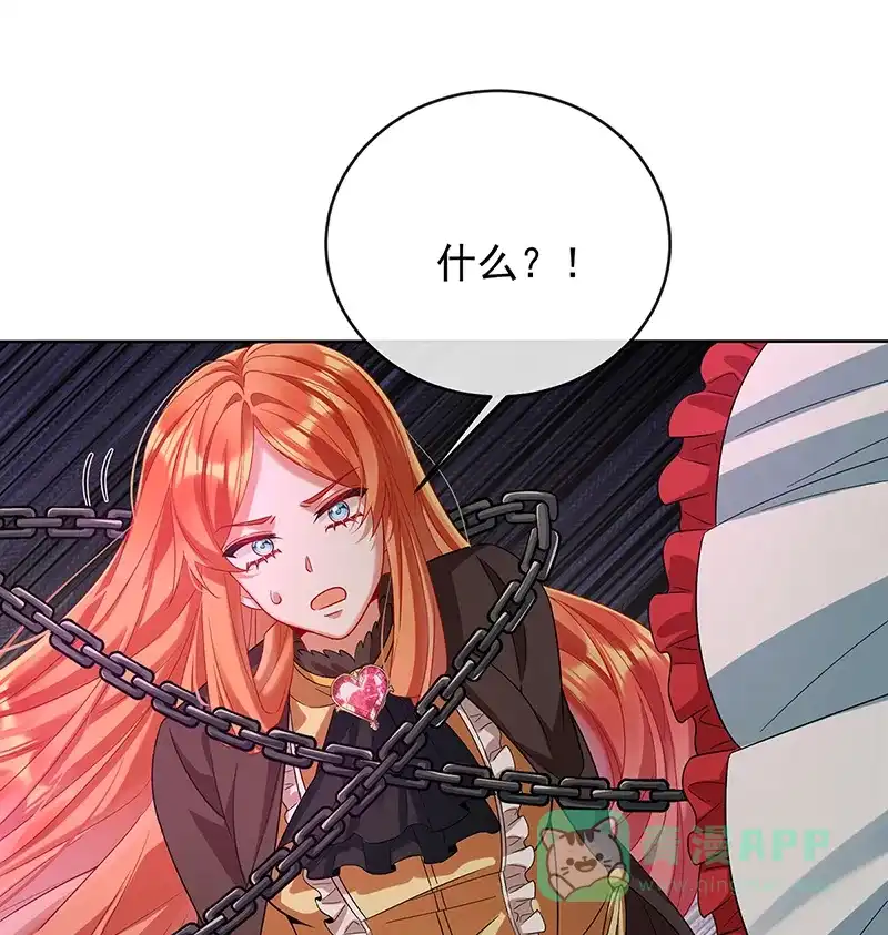 《恶役千金和魔王小姐》[第83话] 消灭魔女 第62页
