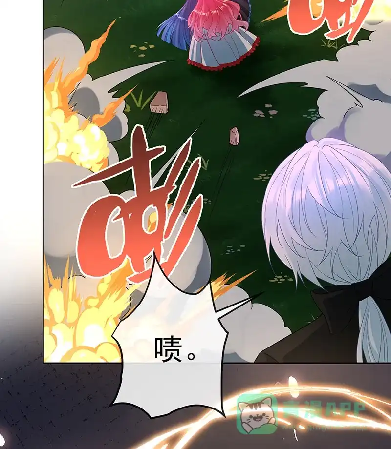 《恶役千金和魔王小姐》[第83话] 消灭魔女 第11页