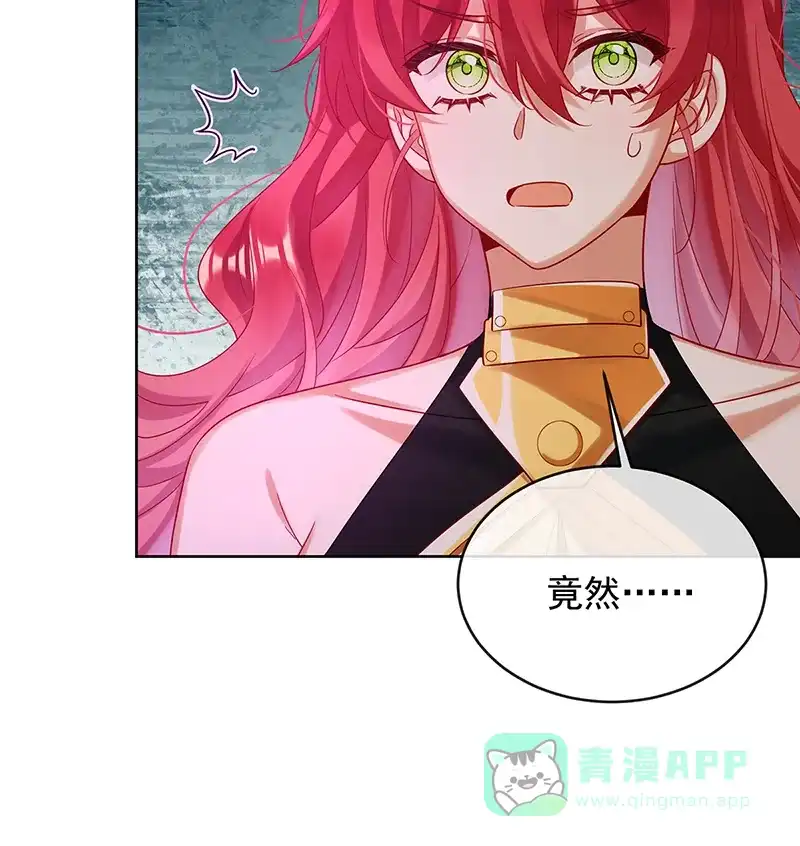《恶役千金和魔王小姐》[第83话] 消灭魔女 第31页