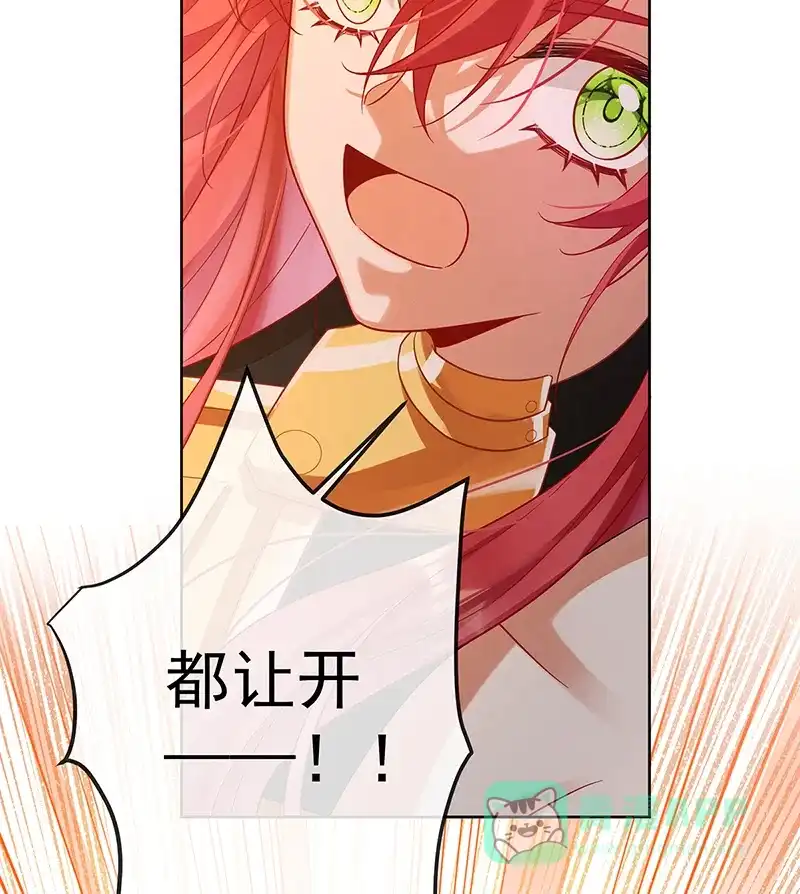 《恶役千金和魔王小姐》[第83话] 消灭魔女 第57页