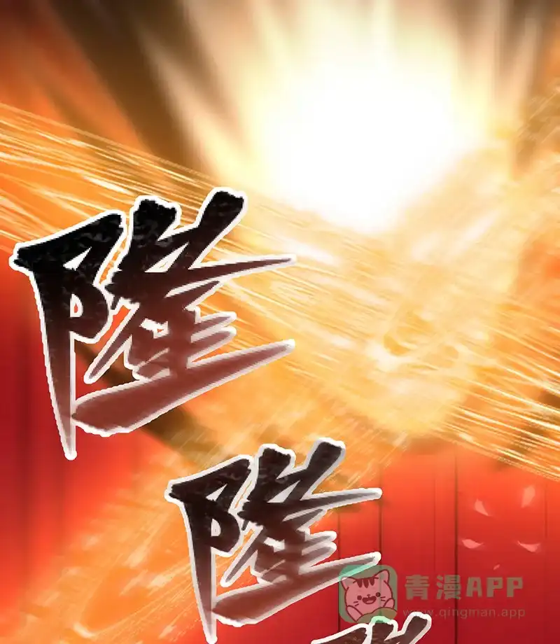《恶役千金和魔王小姐》[第83话] 消灭魔女 第88页