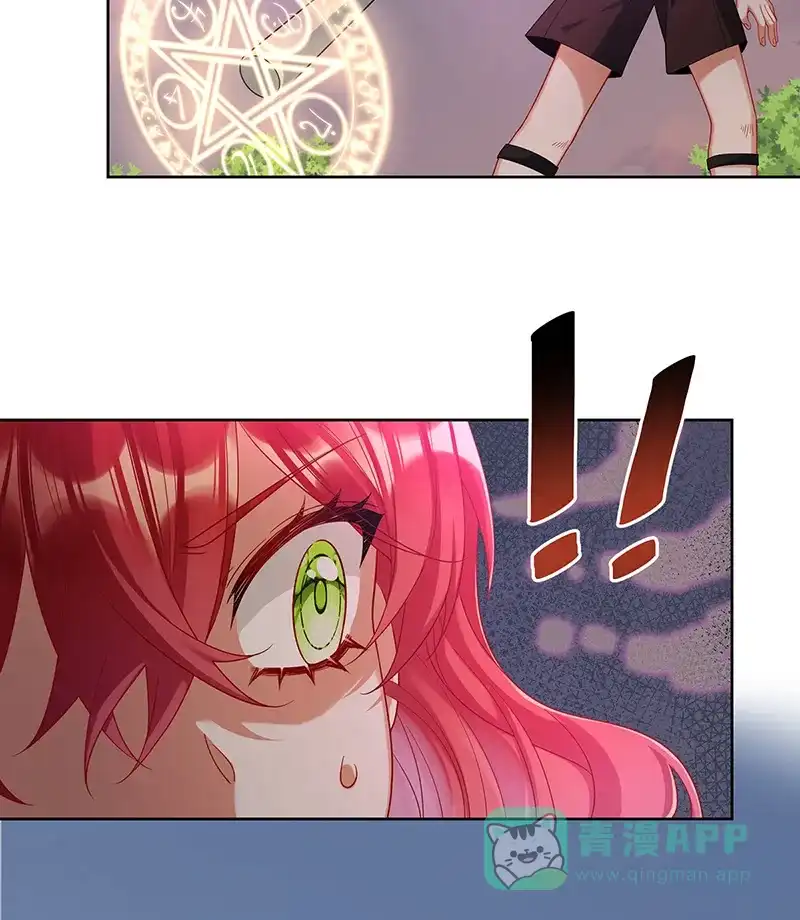 《恶役千金和魔王小姐》[第83话] 消灭魔女 第5页