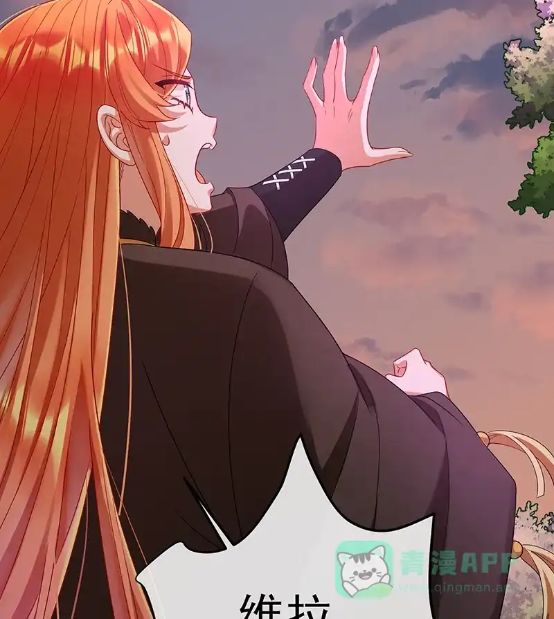 《恶役千金和魔王小姐》[第83话] 消灭魔女 第51页