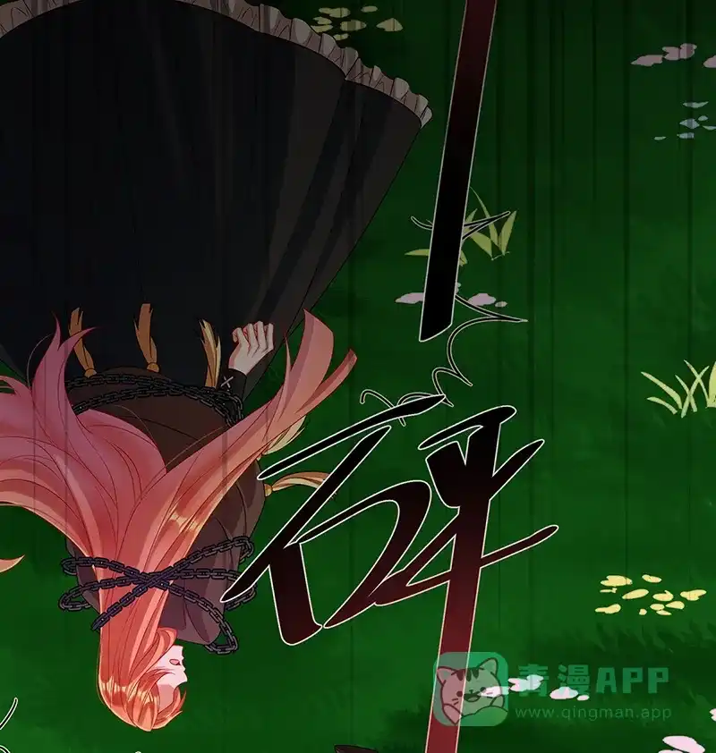 《恶役千金和魔王小姐》[第83话] 消灭魔女 第64页
