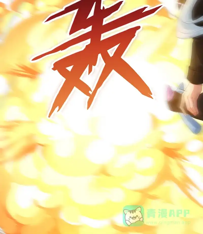 《恶役千金和魔王小姐》[第84话] 我回来了 第4页