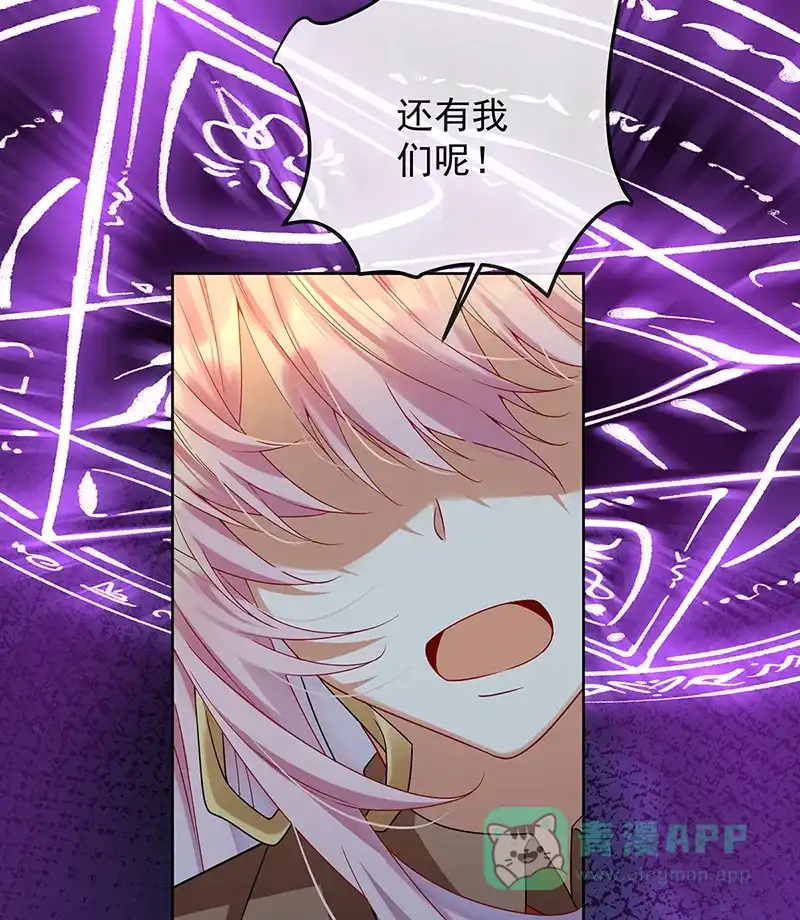 《恶役千金和魔王小姐》[第84话] 我回来了 第13页