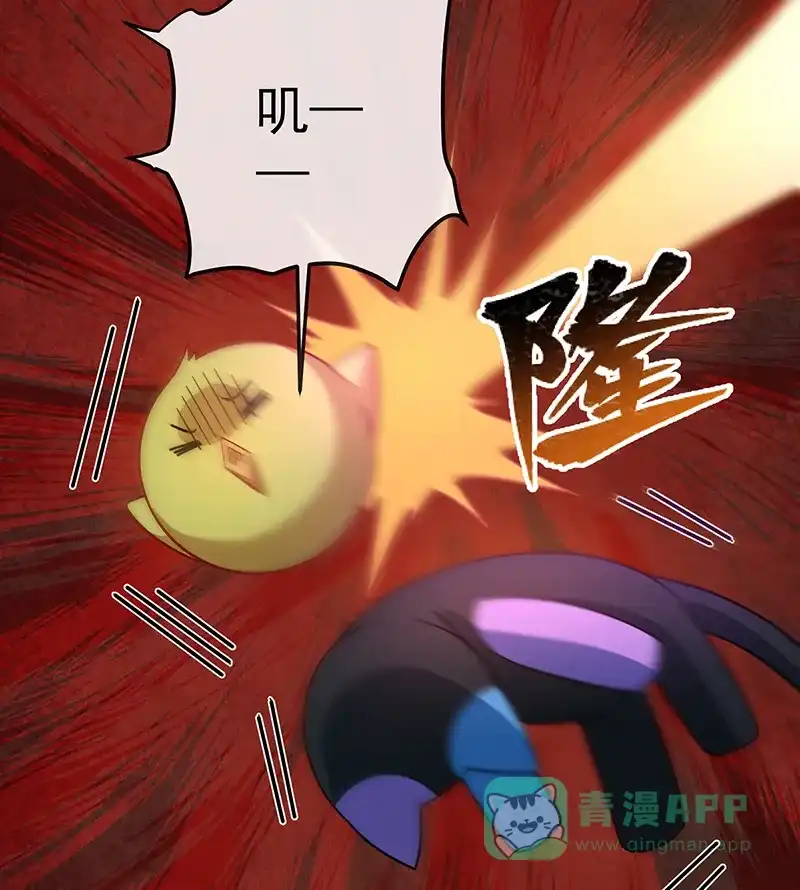 《恶役千金和魔王小姐》[第84话] 我回来了 第43页