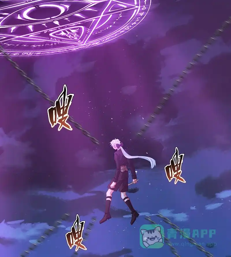 《恶役千金和魔王小姐》[第84话] 我回来了 第32页