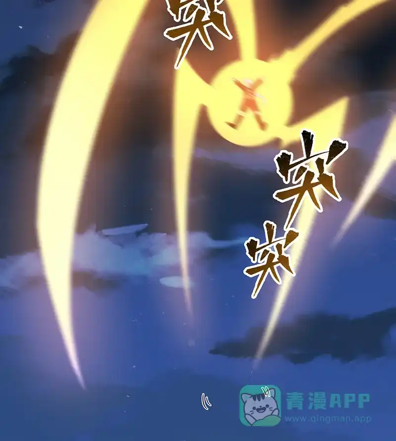 《恶役千金和魔王小姐》[第84话] 我回来了 第41页
