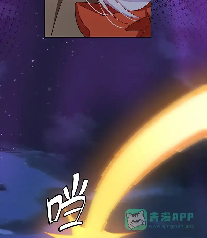 《恶役千金和魔王小姐》[第84话] 我回来了 第14页