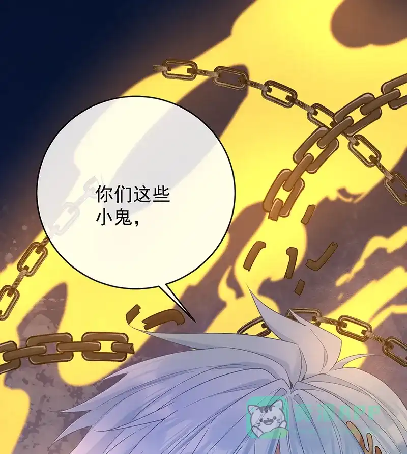 《恶役千金和魔王小姐》[第84话] 我回来了 第37页
