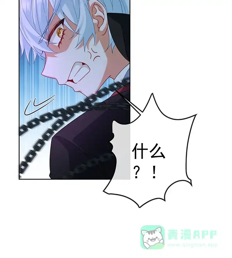 《恶役千金和魔王小姐》[第84话] 我回来了 第34页