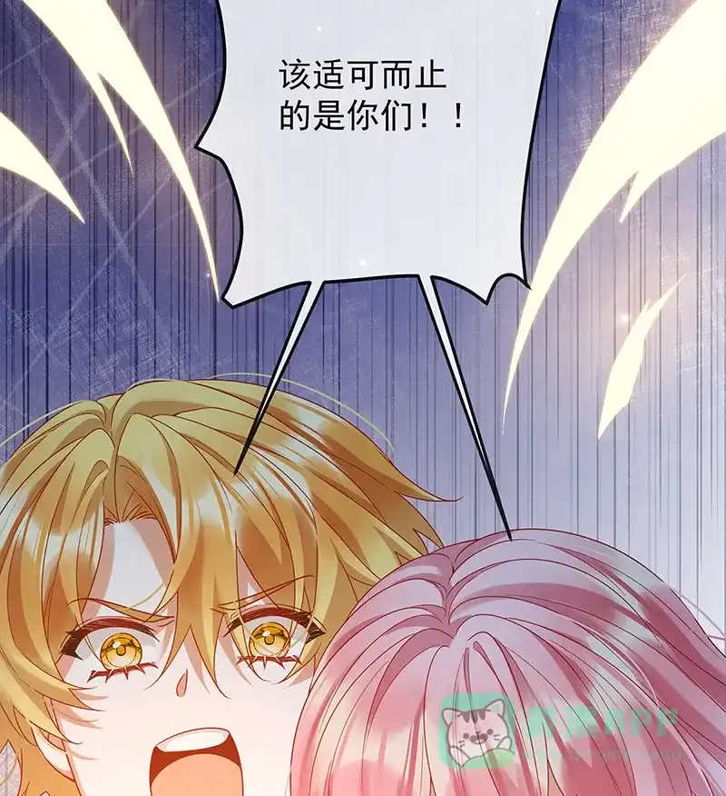 《恶役千金和魔王小姐》[第84话] 我回来了 第52页