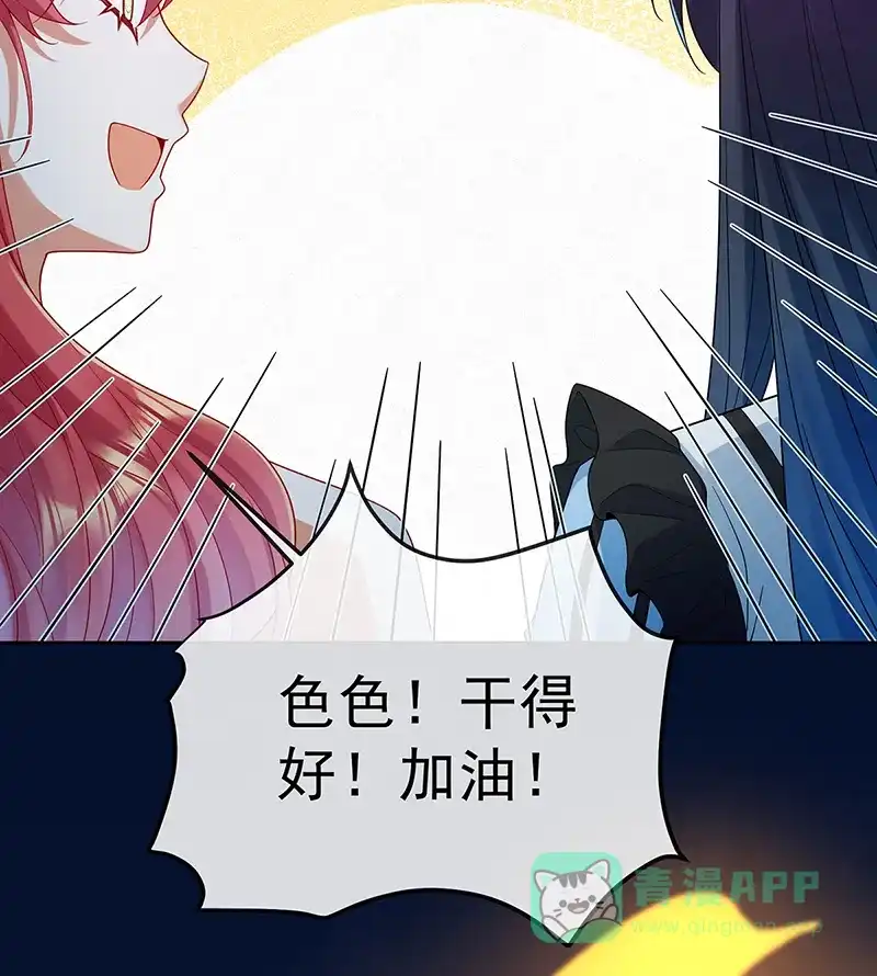《恶役千金和魔王小姐》[第84话] 我回来了 第36页