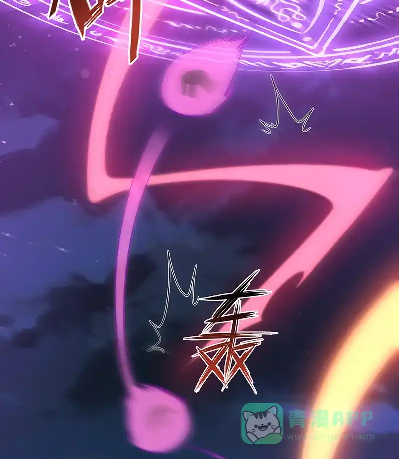 《恶役千金和魔王小姐》[第84话] 我回来了 第20页