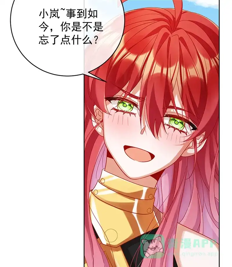 《恶役千金和魔王小姐》[第84话] 我回来了 第85页
