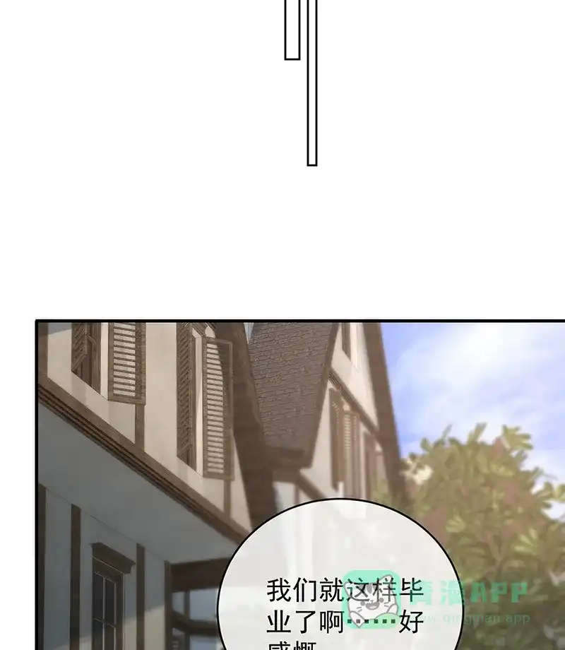 《恶役千金和魔王小姐》[第85话] 新世代 第54页