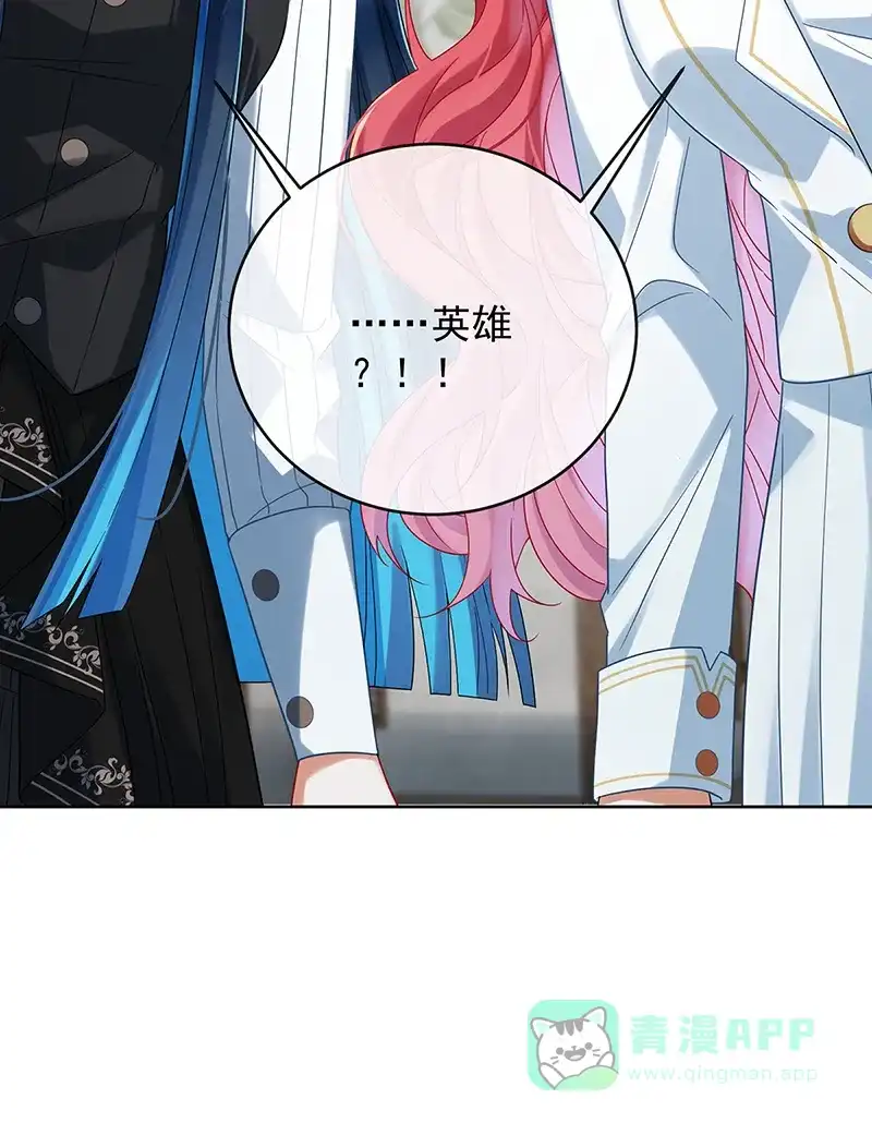 《恶役千金和魔王小姐》[第85话] 新世代 第71页