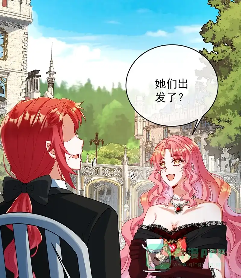 《恶役千金和魔王小姐》[第85话] 新世代 第10页