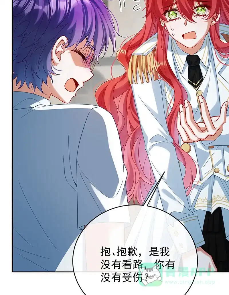 《恶役千金和魔王小姐》[第85话] 新世代 第67页
